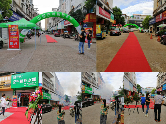 中銳空氣能上饒店盛大開業(yè)！進店免費領(lǐng)取精美禮品！
