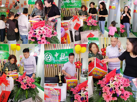 中銳空氣能上饒店盛大開業(yè)！進店免費領(lǐng)取精美禮品！
