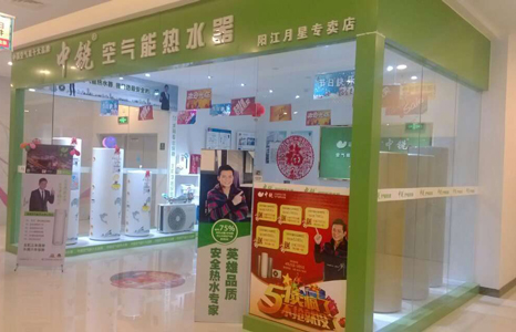 母親節(jié)只是溫馨提醒，送空氣能熱水器既溫馨又實(shí)用