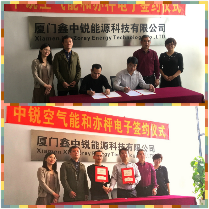 新股東千萬級投資，攜手中銳空氣能共創(chuàng)輝煌