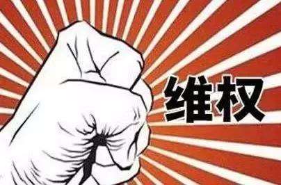 關(guān)于冒充中銳的貼牌商品鄭重聲明！