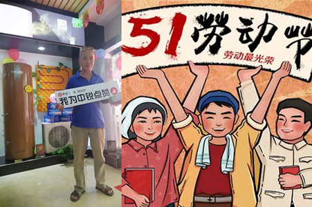 五一空氣能熱水器選購攻略，資深專家答疑解惑
