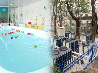 空氣能熱泵為嬰兒游泳館保駕護(hù)航，熱水穩(wěn)定更安心