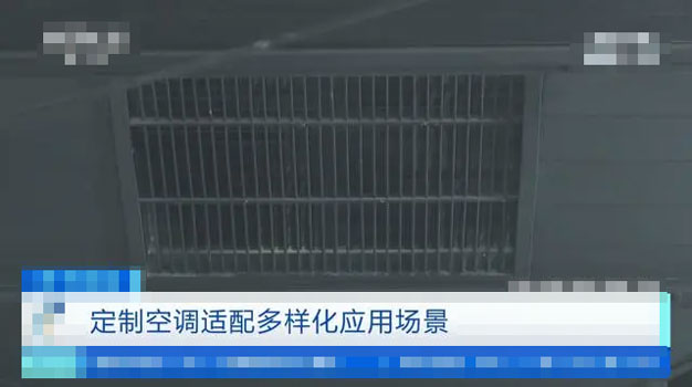 為醫(yī)院、地鐵量身定制的中央空調(diào)實力強(qiáng)勁，空氣能中央空調(diào)不容小覷_中銳空氣能